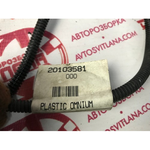 Проводка протитуманних фар Peugeot Partner B9 2008- 20103581